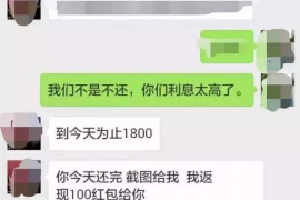 长春商账追讨清欠服务